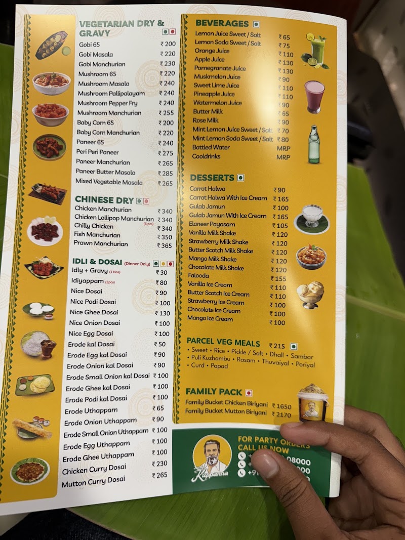 Junior Kuppanna - Junior Kuppanna, 56GW+QQ9, Salem - Kochi Hwy, Velayudampalayam, Tamil Nadu 641654, India