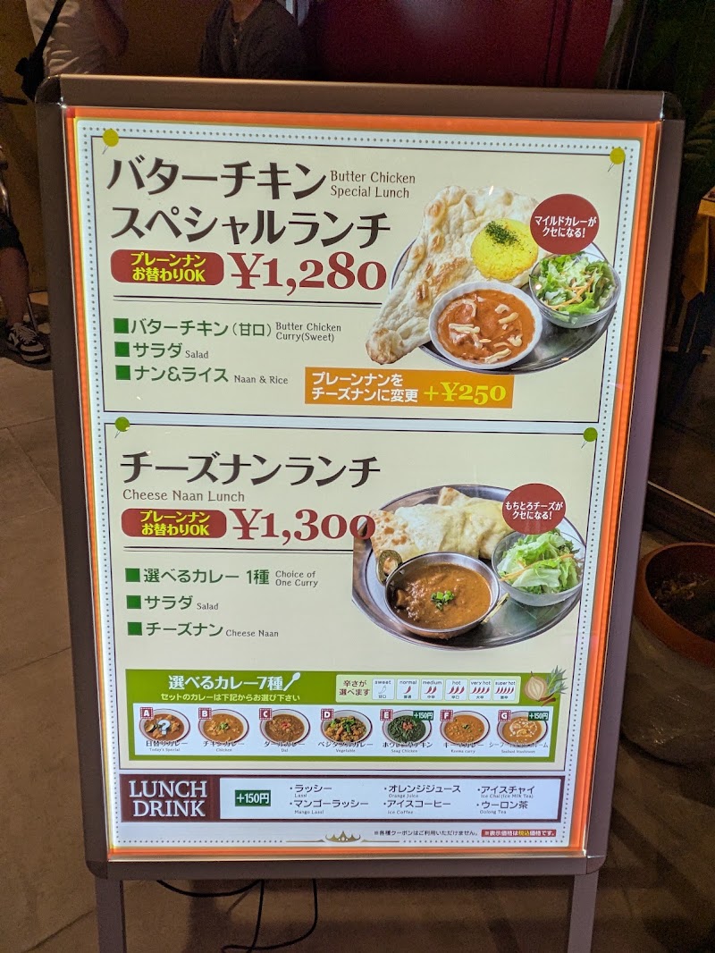 HIMALAYAN KITCHEN Shinsaibashi BIGSTEP 3F - HIMALAYAN KITCHEN Shinsaibashi BIGSTEP 3F, Japan, 〒542-0086 Osaka, Chuo Ward, Nishishinsaibashi, 1-chōme−6−１４ Shinsaibashi BIGSTEP, 3F