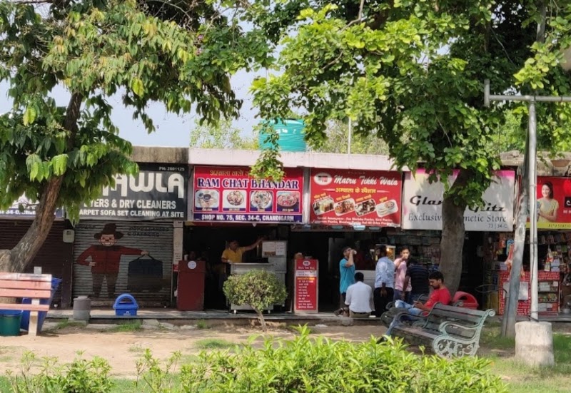 Ram Chaat Bhandar (Ambala wale) - Ram Chaat Bhandar (Ambala wale) 75, Sub. City Center, Sector 34C, Sector 34, Chandigarh, 160022, India