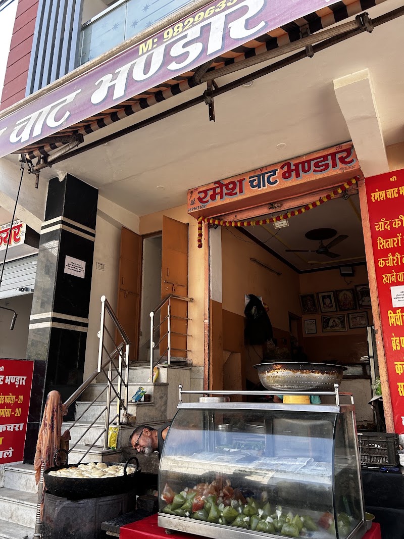 रमेश चाट भंडार - रमेश चाट भंडार VQXH+968, Unnamed Road, Chambal GSS Colony, Mitra Nagar, Ramnagar, Jaipur, Jaipur Nagar Nigam Area, Rajasthan 302006, India