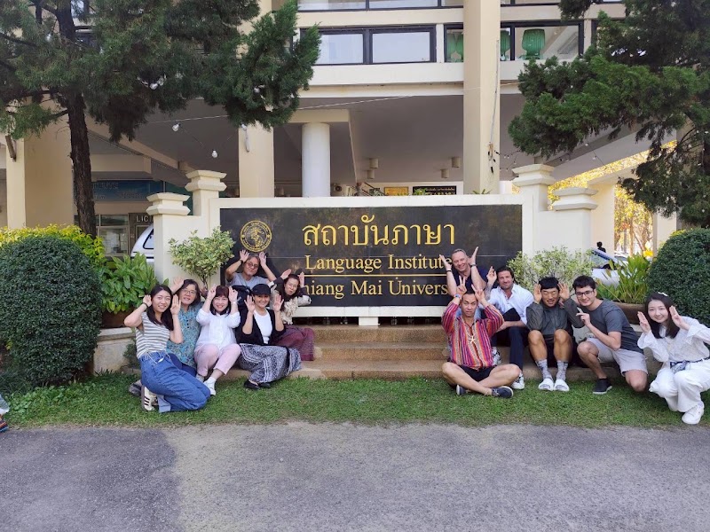 Language Institute, Chiang Mai University - Language Institute, Chiang Mai University 239 Huay Kaew Rd, Tambon Su Thep, Amphoe Mueang Chiang Mai, Chang Wat Chiang Mai 50200, Thailand