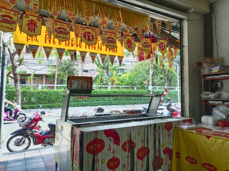 Nop Nan Vegan - Nop Nan Vegan 77, 31 Soi Charoen Krung 63, Khwaeng Yan Nawa, Khet Sathon, Krung Thep Maha Nakhon 10120, Thailand