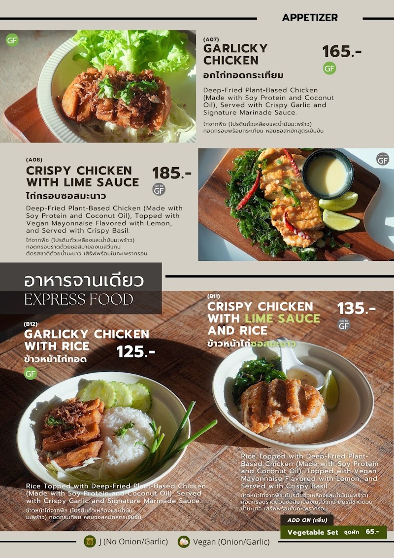 Kem-Kon Vegan Phahurat - Kem-Kon Vegan Phahurat 80 82 Tri Phet Rd, Khwaeng Wang Burapha Phirom, Khet Phra Nakhon, Krung Thep Maha Nakhon 10200, Thailand