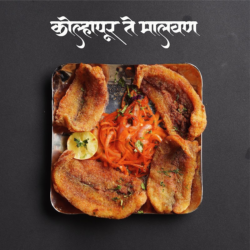 Kolhapur te Malvan - Kolhapur te Malvan Shop no.1, Lal Bahadur Shastri Marg, opposite Shreyas Garden, Nityanand Nagar, Ghatkopar West, Mumbai, Maharashtra 400086, India
