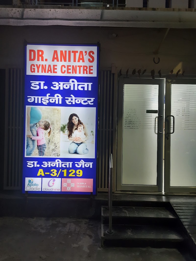 Dr Anita Gynae centre - Dr Anita Gynae centre ground floor, A3/129, A 3 Block, Paschim Vihar, New Delhi, Delhi, 110063, India