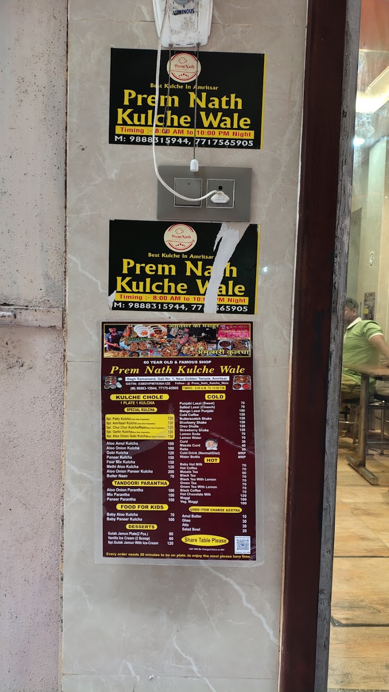 Prem nath Kulche Wale - Prem nath Kulche Wale Gali number 1, bagh ramanand, Katra Ahluwalia, Amritsar, Amritsar Cantt., Punjab 143001, India