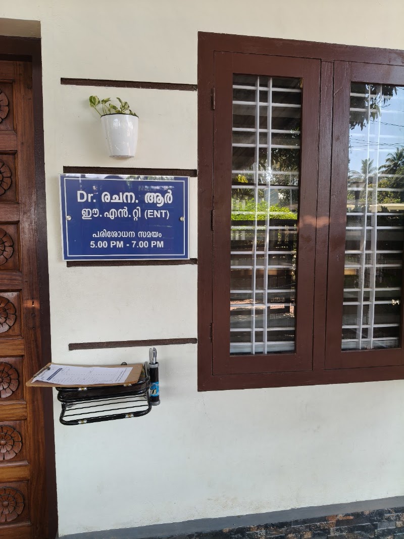 Dr. Rachana R - Dr. Rachana R, Thekkenada Rd, 7FJ2+M6Q, Danapady - Kayamkulam Rd, Haripad, Kerala 690514, India