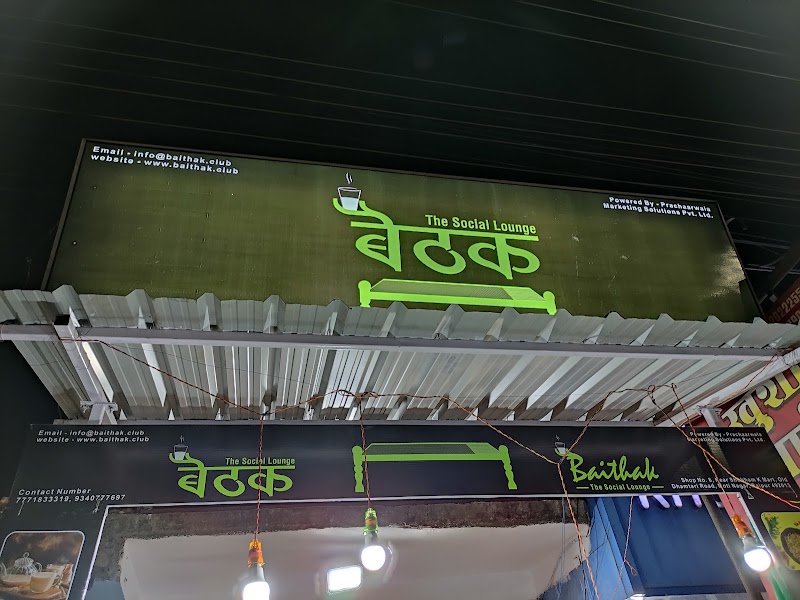 Baithak The Social Lounge