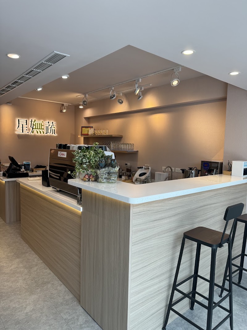 Sin Wu Vegetarian