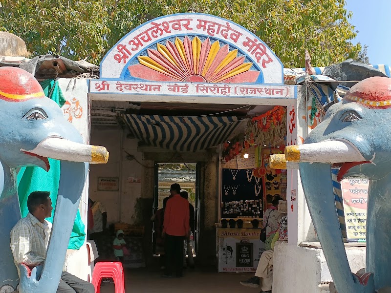 Shree Achaleshwar Mahadev Temple