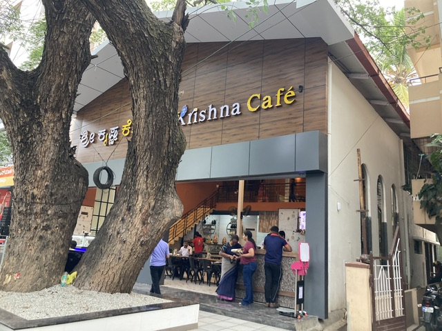 Sri Krishna Cafe
