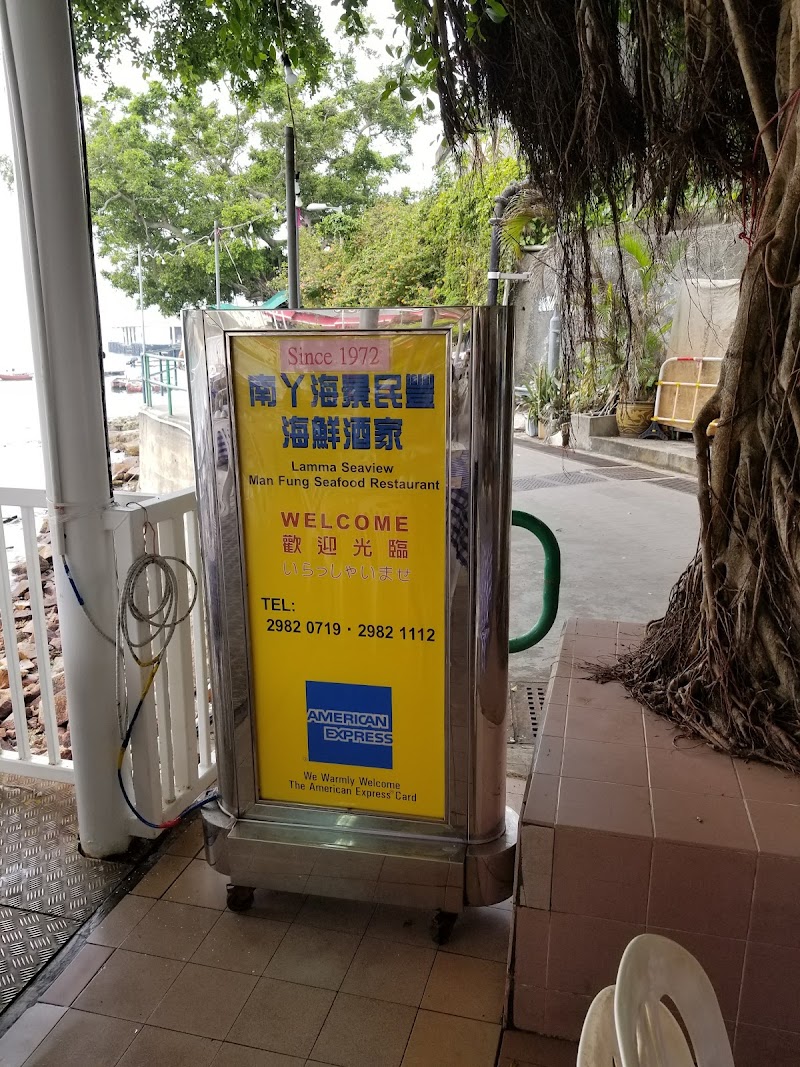 Yung Shue Wan Public Toilet - Yung Shue Wan Public Toilet, Lamma Island, New Territories, Hong Kong