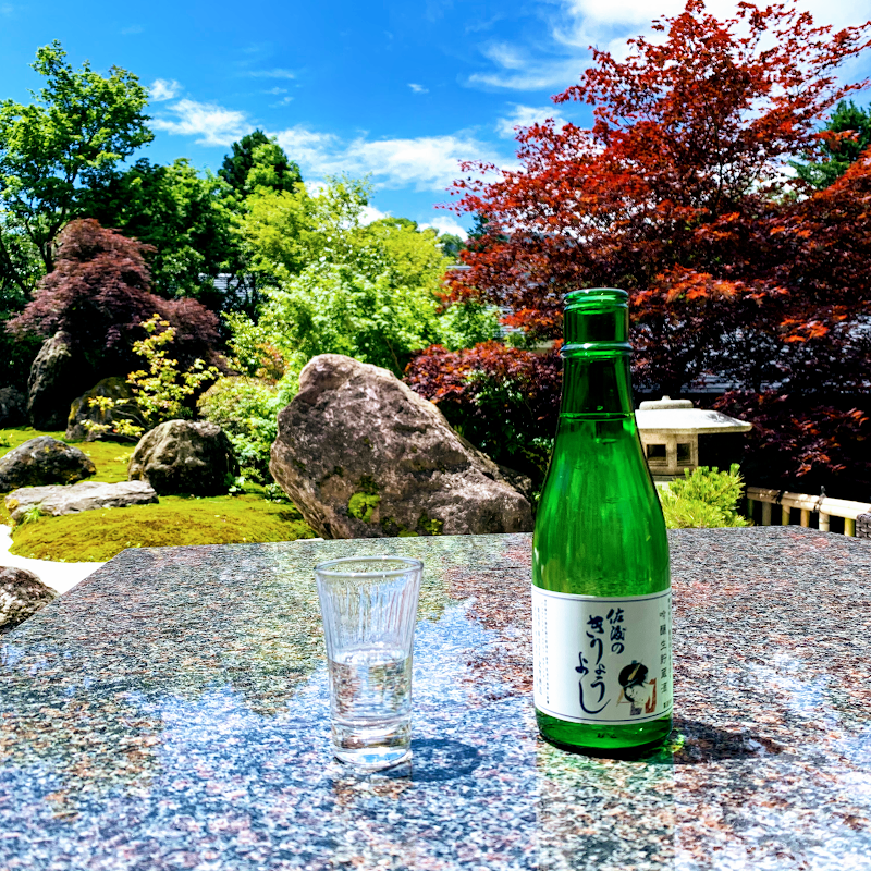Asante Inn - Asante Inn 167-10 Miyagino, Hakone, Ashigarashimo District, Kanagawa 250-0401, Japan