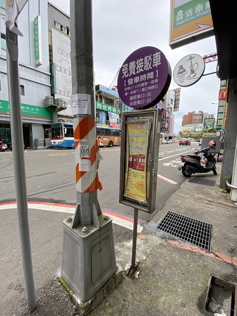 Hsinchu Station (Zhongzheng Rd.) - Hsinchu Station (Zhongzheng Rd.), East District, Hsinchu City, Taiwan 300