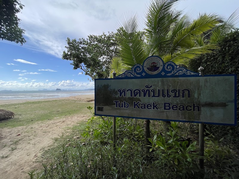 Tubkaek Beach - Tubkaek Beach 6024, Tambon Nong Thale, Amphoe Mueang Krabi, Chang Wat Krabi 81000, Thailand