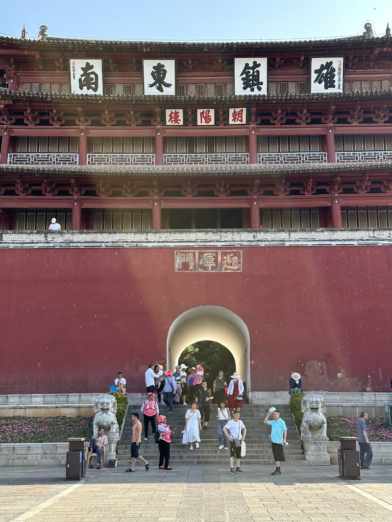 朝阳楼 - 朝阳楼, CP3M+629, Jianshui County, Honghe Hani and Yi Autonomous Prefecture, Yunnan, China, 664313