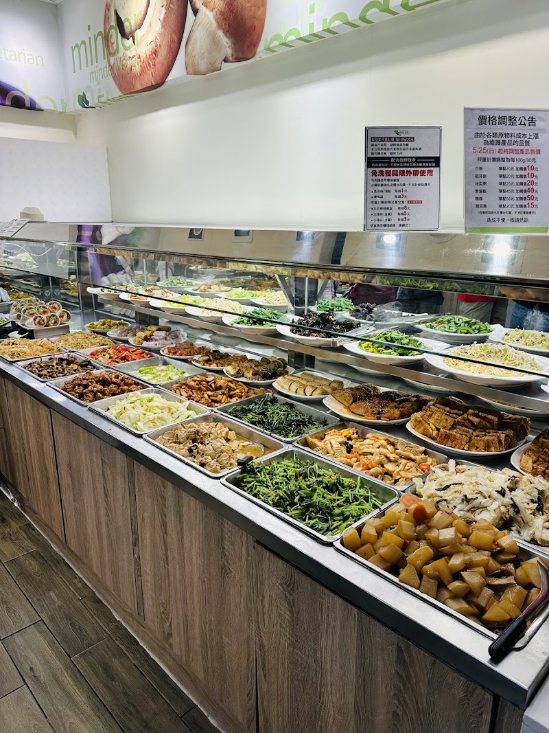 Minder Vegetarian QSquare Taipei Branch