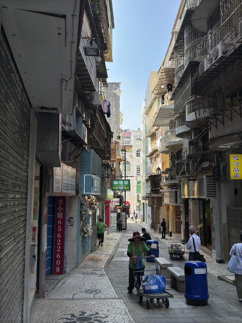 澳門潮記美食 - 澳門潮記美食, Macao板樟堂巷11號地下舖