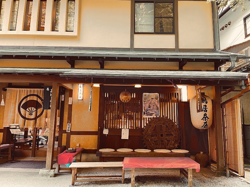 Kifune - Kifune Kuramakibunecho, Sakyo Ward, Kyoto, 601-1112, Japan