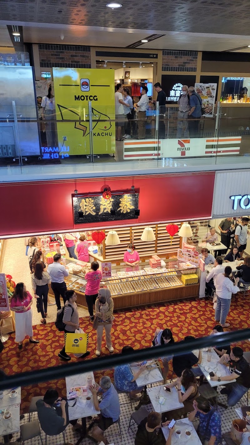 Esplanade Mall - Esplanade Mall 8 Raffles Ave., Singapore 039802