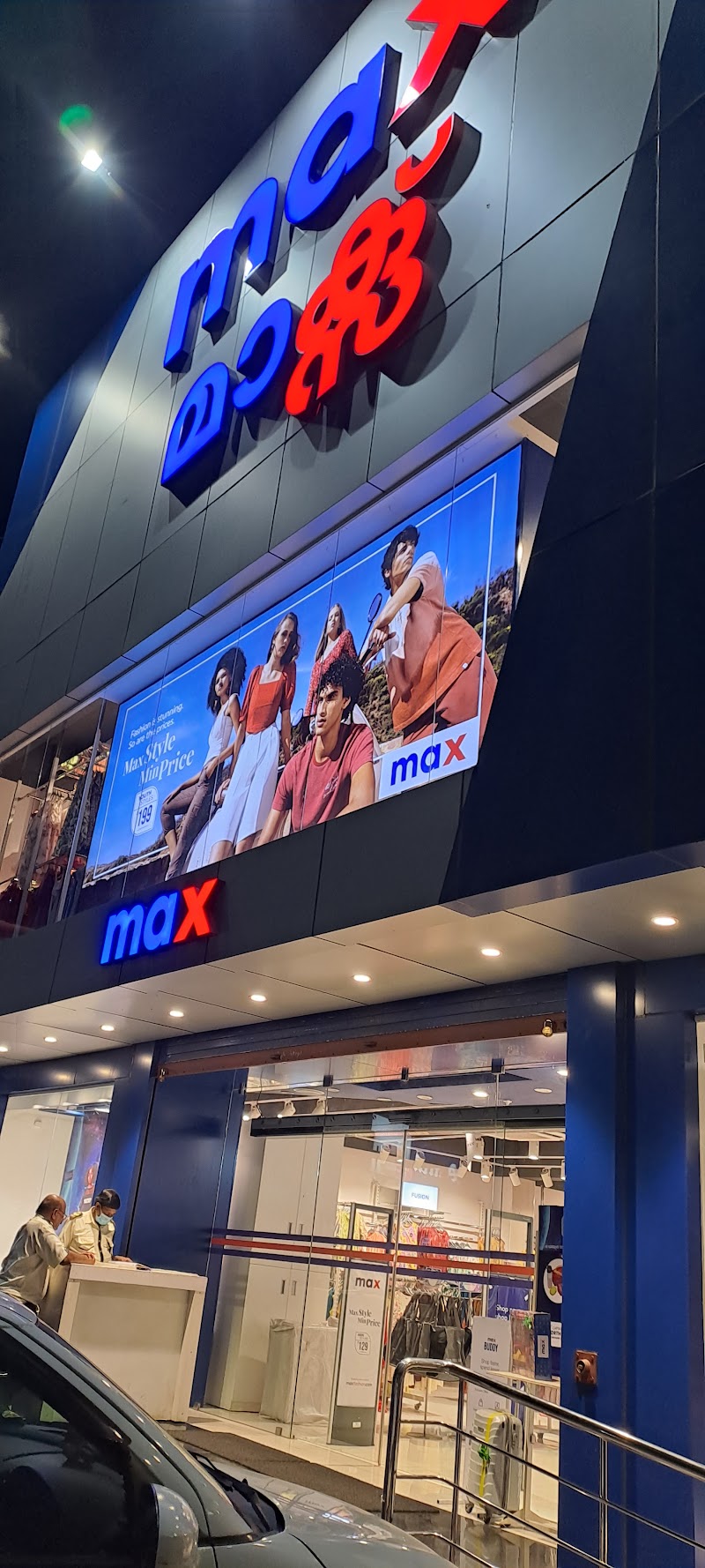 Max - Max Ground Floor, Moonu Mukku, Koonthalloor, Attingal, Kerala 695104, India