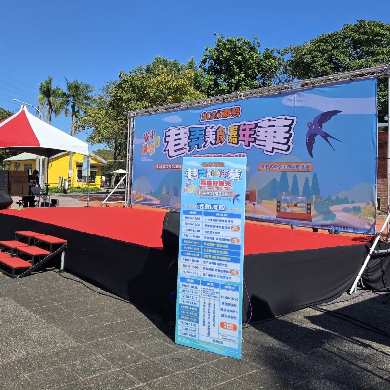 Dongshi Train Station - Dongshi Train Station, 廣興里, 423, 東勢區臺中市 Taiwan 423