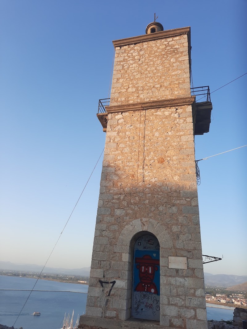 The Clocktower - Nafplio