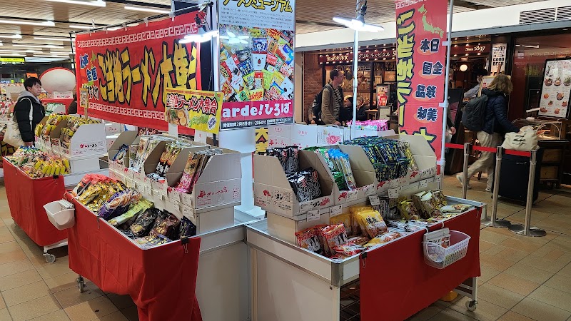 arde! Shin-Osaka - arde! Shin-Osaka, Japan, 〒532-0011 Osaka, Yodogawa Ward, Nishinakajima, 5-chōme−16−１ 新大阪駅構内 ２階