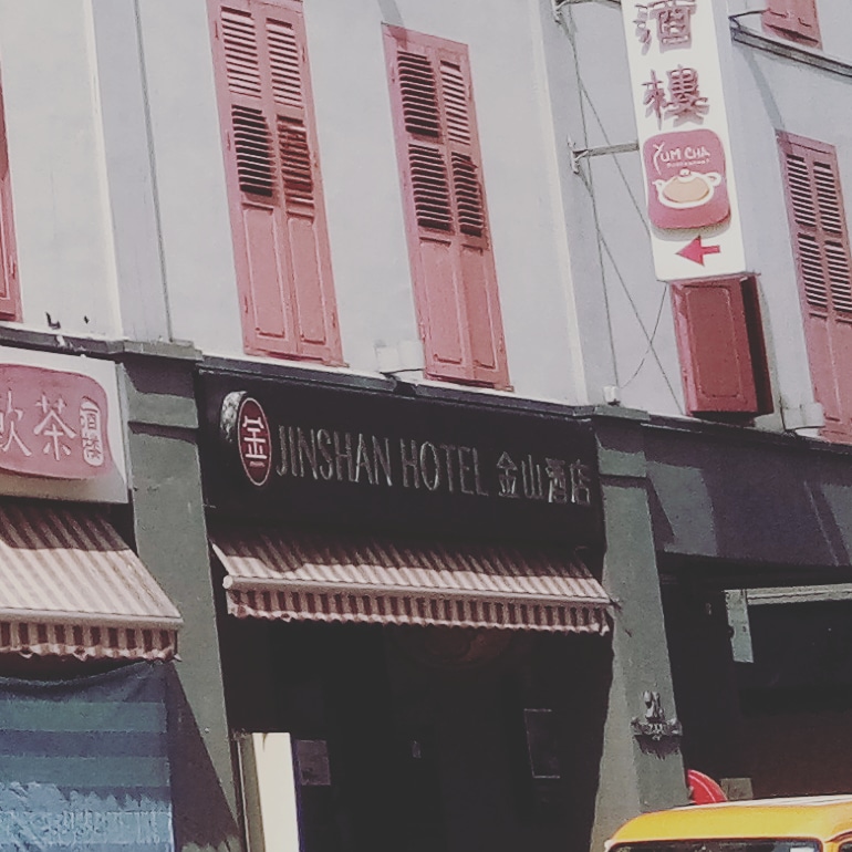 Jinshan Hotel Singapore - Jinshan Hotel Singapore 20 Trengganu St, Singapore 058479