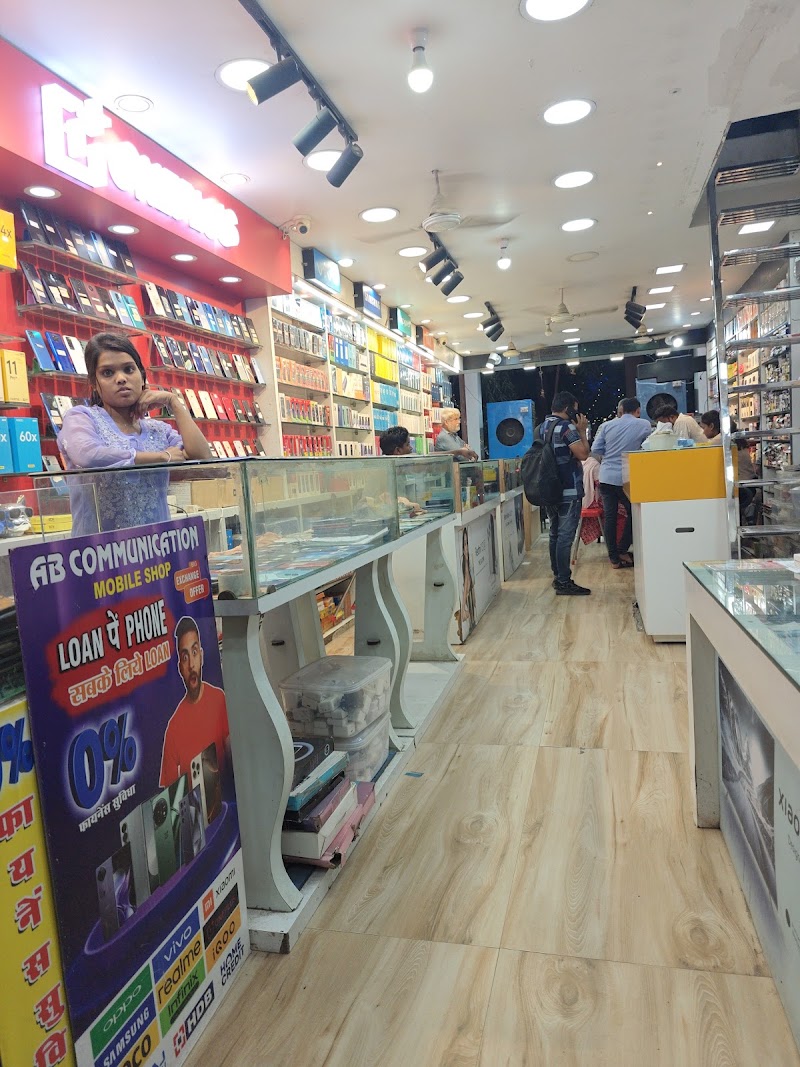 A.B communication - A.B communication, in front of Jila Hospital, Bilaspur, Telipara, Chhattisgarh 495001, India