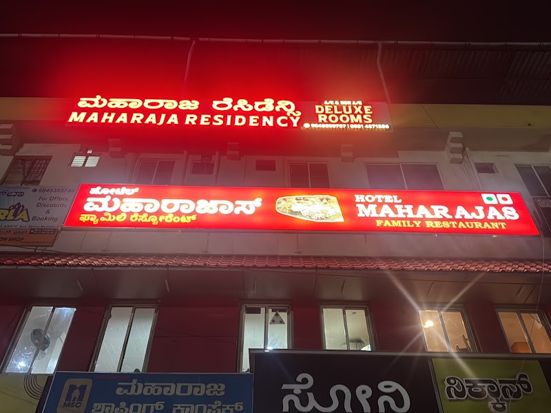 Hotel Maharajas - Hotel Maharajas, Nazarbad, Mysuru, Karnataka 570001, India