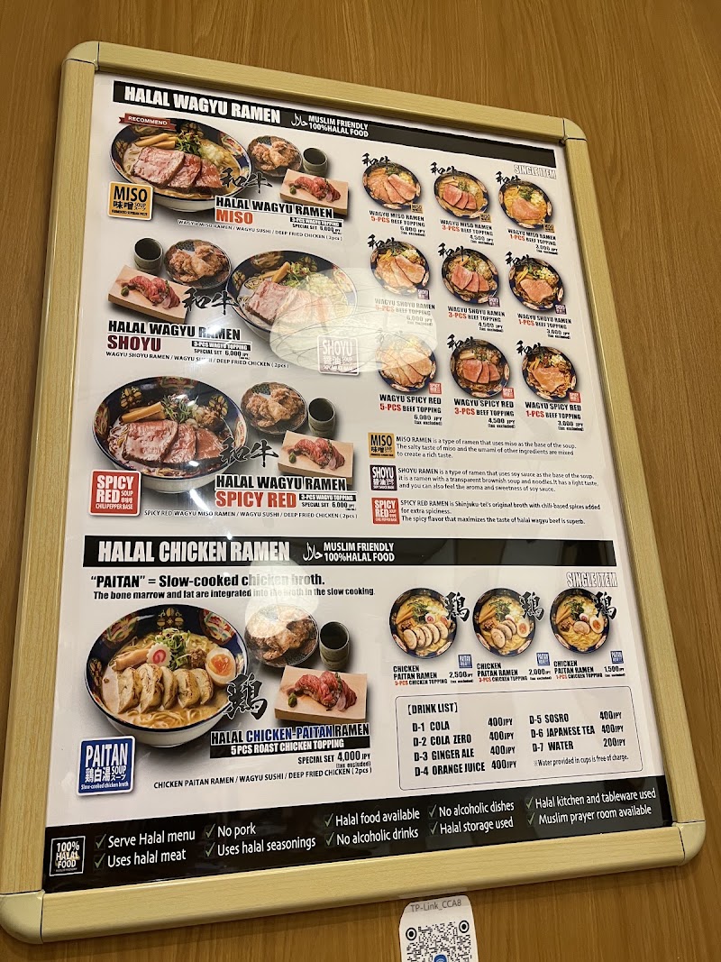 HALAL WAGYU RAMEN SHINJUKU-TEI Tokyo Shinjuku - HALAL WAGYU RAMEN SHINJUKU-TEI Tokyo Shinjuku Japan, 〒160-0022 Tokyo, Shinjuku City, Shinjuku, 3-chōme−11−６ エクレ新宿 B103