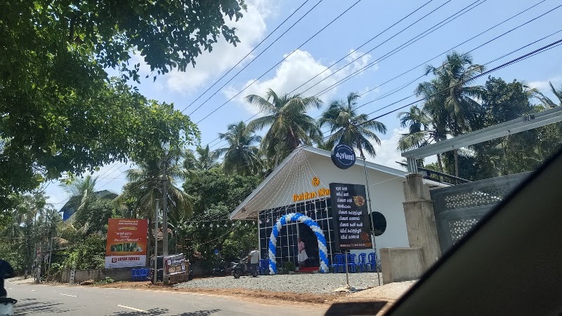 Rahij Raidan Mandi Mullampara - Rahij Raidan Mandi Mullampara, Variyal, Mullampara Town, Manjeri, Pappinippara, Kerala 676121, India