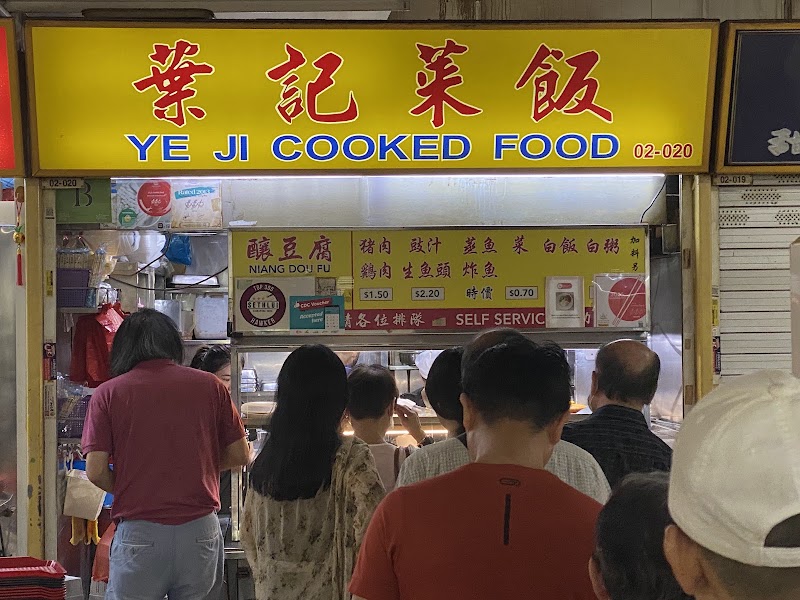 Ye Ji Cooked Food - Ye Ji Cooked Food 335 Smith St, #02-020, Singapore 050335