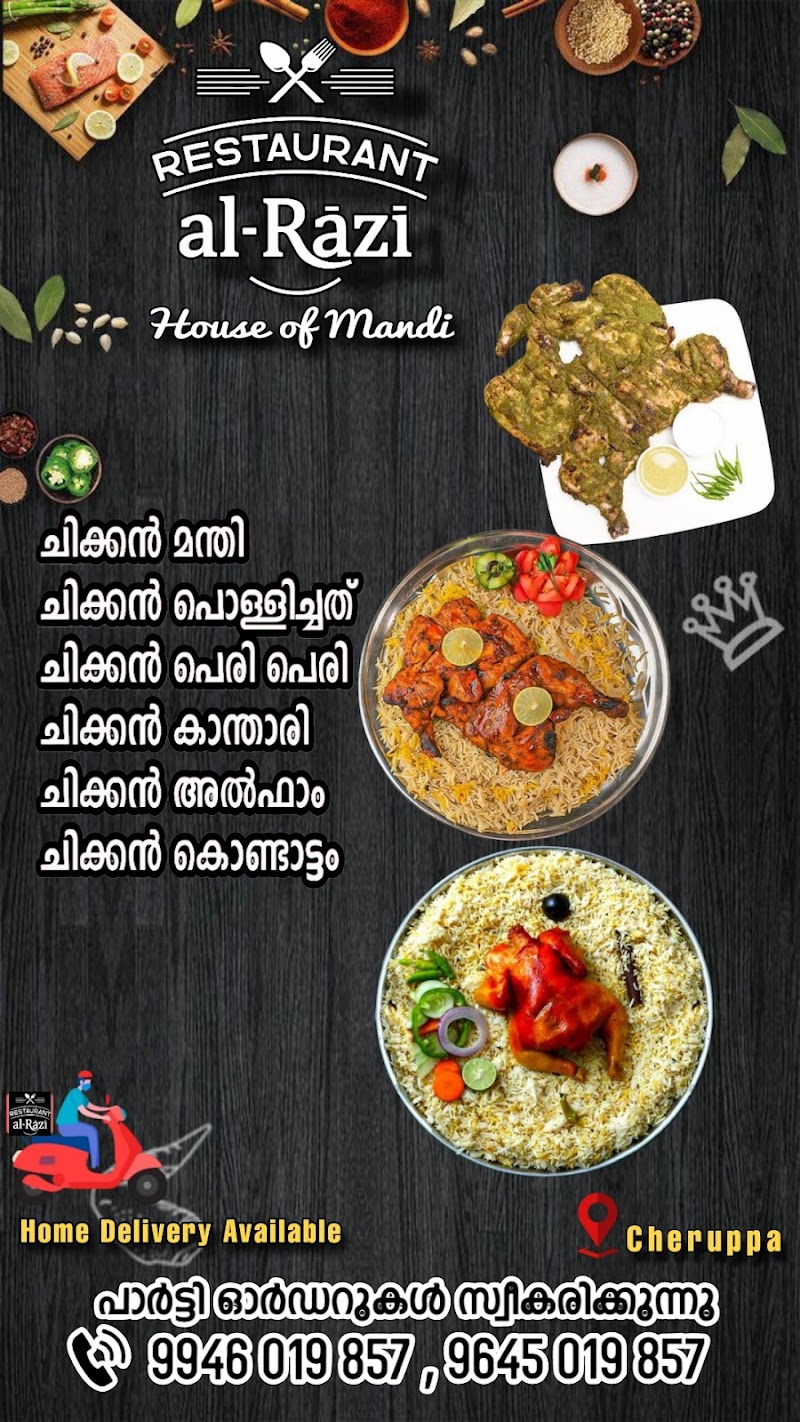 Al Razi House of Mandhi - Al Razi House of Mandhi, Cheruppa - Kayalam Rd, Mavoor, Kerala 673661, India