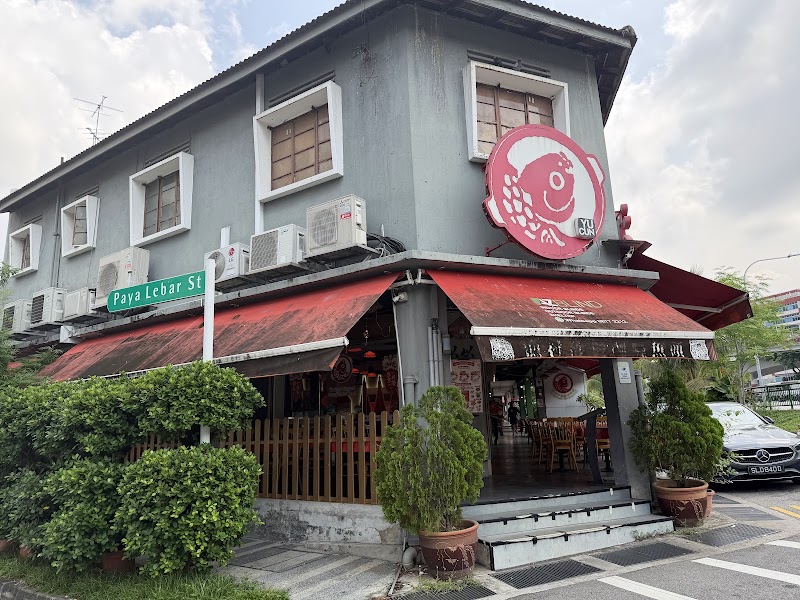 Yu Cun - Yu Cun 147 Upper Paya Lebar Rd, Singapore 534849