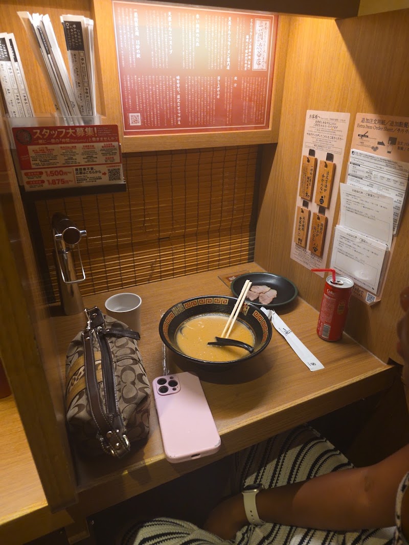 Nataraj Harajuku - Nataraj Harajuku, Japan, 〒150-0041 Tokyo, Shibuya, Jinnan, 1-chōme−22−７ 岩本ビル B1F