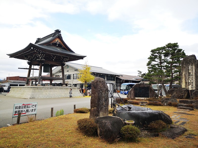 Hida - Hida, Gifu, Japan