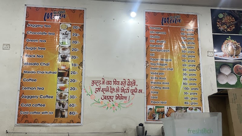 AMRITTULYA CHAI RE CHARGING STATION - AMRITTULYA CHAI RE CHARGING STATION, NH#6, Kumhari, Chhattisgarh 490042, India