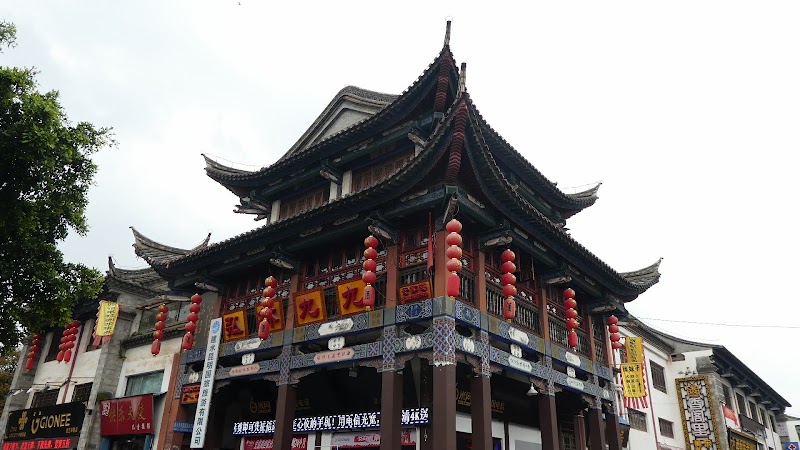 Jianshui County - Jianshui County, Honghe Hani and Yi Autonomous Prefecture, Yunnan, China