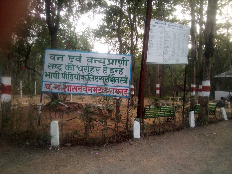 Rose Garden - Rose Garden, VCQ6+H5G Paryawaran Park, TV Tower Rd, Kelo Vihar, Raigarh, Chhattisgarh 496001, India