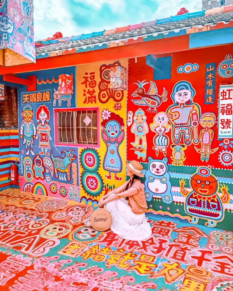Rainbow Village - Rainbow Village, 408, Taiwan, Taichung City, Nantun District, Chun'an Village, 春安路56巷25號