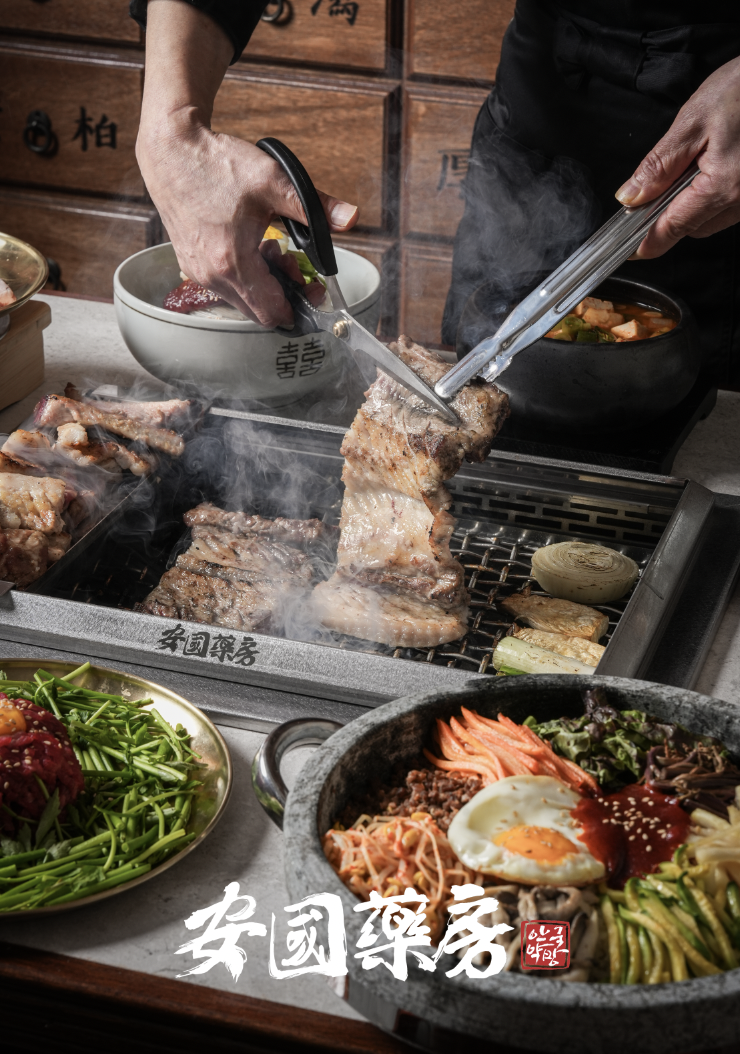 안국약방 | Korean BBQ restaurants | 美食 / 焼肉 / グルメ / 烤肉/餐廳 - 안국약방 | Korean BBQ restaurants | 美食 / 焼肉 / グルメ / 烤肉/餐廳, South Korea, Seoul, Jongno District, Bukchon-ro, 4 1층