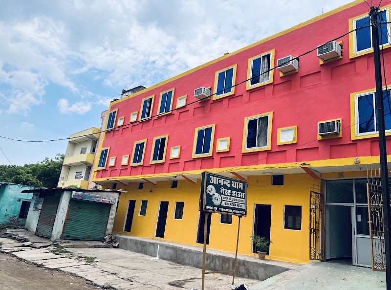 Anand Dham Lodge - Anand Dham Lodge, Kamadgiri Marg, Ram Ghat Rd, Kashavgarh, Chitrakoot, Madhya Pradesh 485334, India