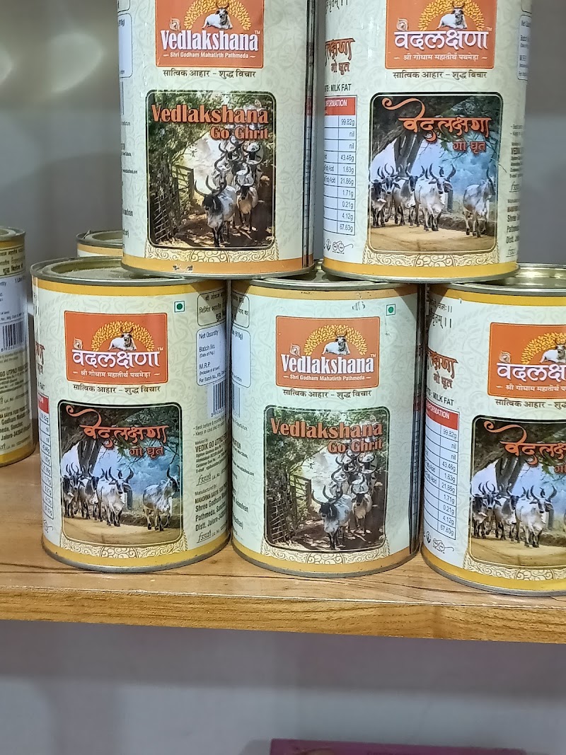 Shri Kalindi Organic - Shri Kalindi Organic Shri kalindi organic, 1, Ch-12, Dadabari Rd, Dadabari Extension, Dadabari, Kota, Rajasthan 324009, India