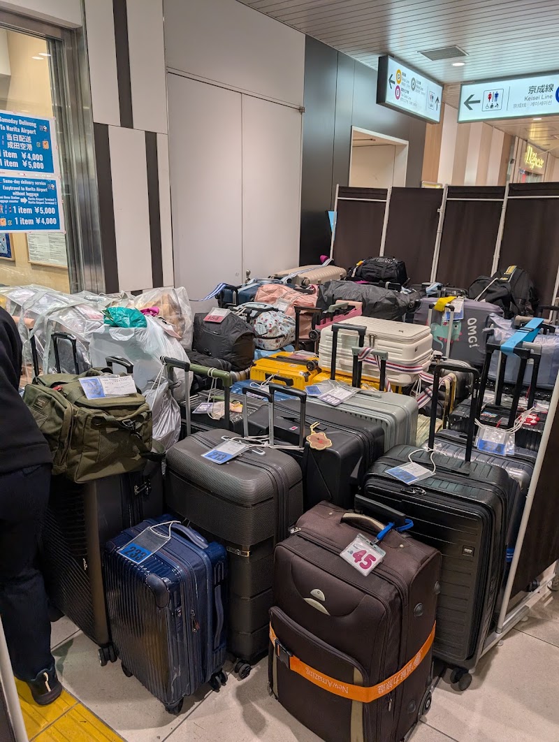 Baggage Service - Baggage Service Japan, 〒110-0007 Tokyo, Taito City, Uenokōen, 1−６０ 京成上野駅構内