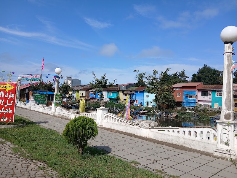 The colorful houses of Anzali - The colorful houses of Anzali, بندر انزلی،،, Gilan Province, Bandar Anzali, استان گیلان،, Shohadaye Shomali Rd, FFC5+3HF, Iran