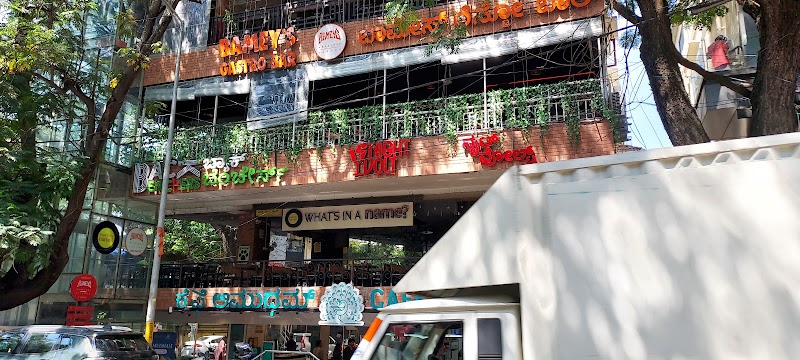 Cafe Amudham Koramangala - Cafe Amudham Koramangala 146, Ground Floor, Shop No 2, next to William Penn Showroom, KHB Colony, 5th Block, Koramangala, Bengaluru, Karnataka 560095, India