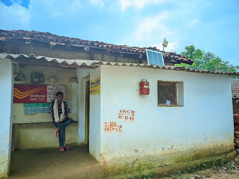Post Office Naugadi - Post Office Naugadi Naugadi, Chhattisgarh 493554, India