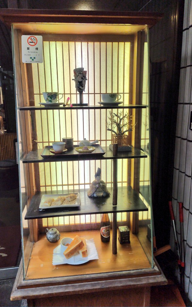 Hachinoki - Hachinoki Japan, 〒111-0032 Tokyo, Taito City, Asakusa, 1-chōme−34−７ 井上ビル